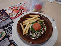 �K�X�g ���������Ă�}���v���~�A���n���o�[�O