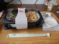 �K�X�g ���������Ă�}���v���~�A���n���o�[�O