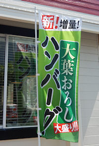 �K�X�g �a���n���o�[�O