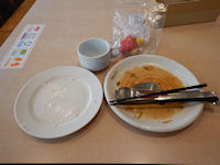 �K�X�g �a���n���o�[�O