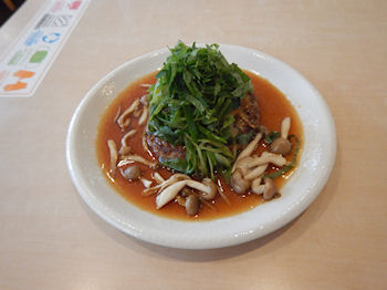 �K�X�g �a���n���o�[�O