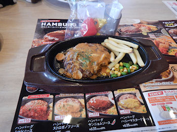 �K�X�g �n���o�[�O