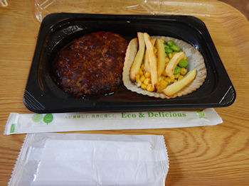 �K�X�g �n���o�[�O