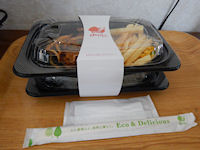 �K�X�g �n���o�[�O