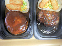 ������E���̃n���o�[�O