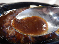 �K�X�g �n���o�[�O