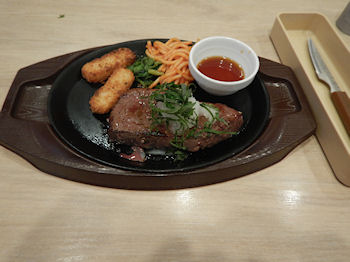 �K�X�g �C�`�{�X�e�[�L