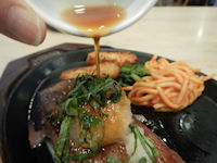 �K�X�g �C�`�{�X�e�[�L