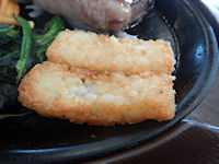 �K�X�g �C�`�{�X�e�[�L