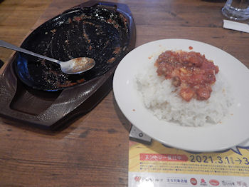 �K�X�g �g�}�g�ƃ��b�c�@�����̃C�^���A���n���o�[�O