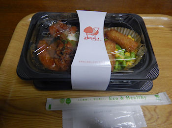 �K�X�g �g�}�g�ƃ��b�c�@�����̃C�^���A���n���o�[�O