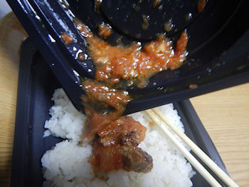 �K�X�g �g�}�g�ƃ��b�c�@�����̃C�^���A���n���o�[�O