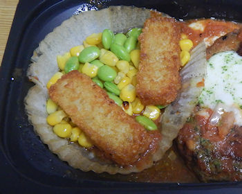 �K�X�g �g�}�g�ƃ��b�c�@�����̃C�^���A���n���o�[�O