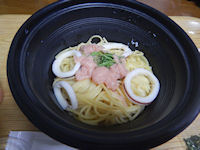 ���炱�E�����E��t �a���o�`�d���ẴX�p�Q�e�B