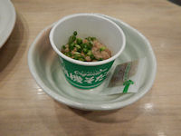 �K�X�g �a���X�p�Q�e�B