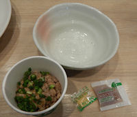 �K�X�g �a���X�p�Q�e�B