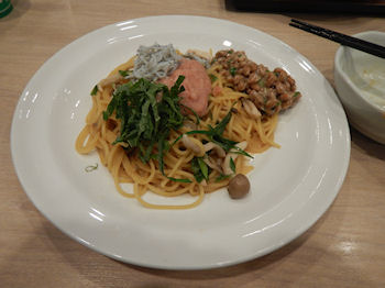 �K�X�g �a���X�p�Q�e�B