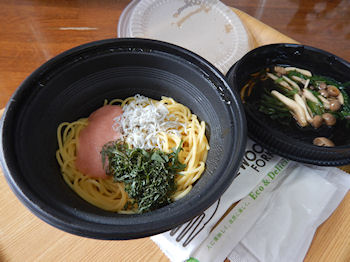 �K�X�g �a���X�p�Q�e�B