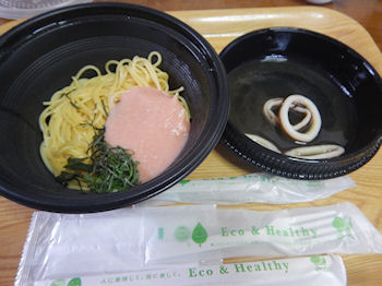 ���炱�E�����E��t �a���o�`�d���ẴX�p�Q�e�B