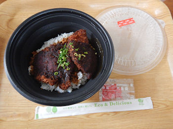 �K�X�g ���X�J�c��