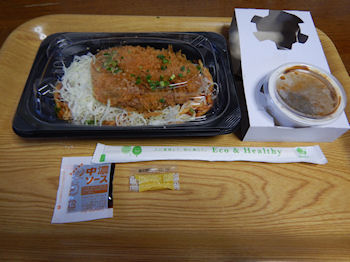 �K�X�g �����`�J�c