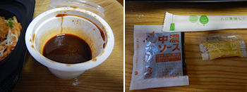 �K�X�g �����`�J�c