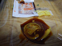 �K�X�g �����`�J�c