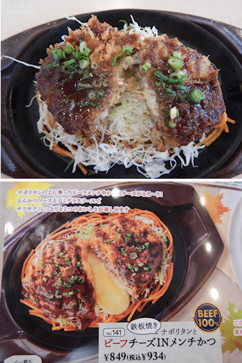 �K�X�g �����`�J�c