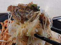 �K�X�g �����`�J�c