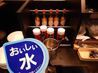 �K�X�g ���p�X�^