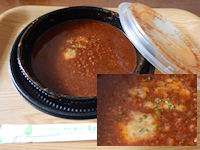 �K�X�g ���p�X�^