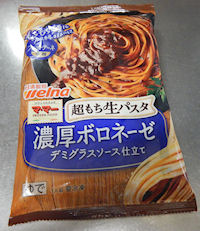 �K�X�g ���p�X�^