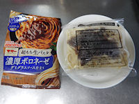 �K�X�g ���p�X�^