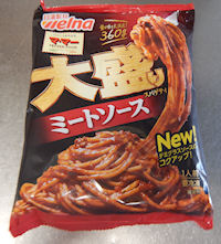 �K�X�g ���p�X�^