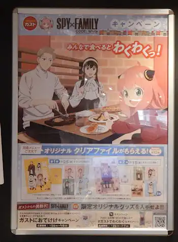 �K�X�g �A�[�j���Ƌ@��������`���R���[�g�̂������V���R���p�t�F