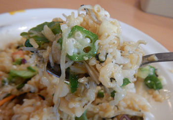 �K�X�g ���������炷�ƃI�N���̉Ă��͂�