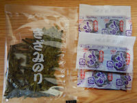 �K�X�g ���������炷�ƃI�N���̉Ă��͂�