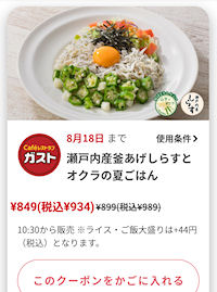 �K�X�g ���������炷�ƃI�N���̉Ă��͂�