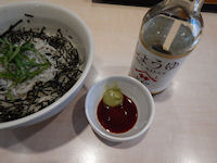 �K�X�g �~�j���炷��