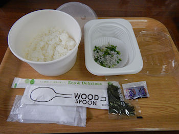 �K�X�g �~�j���炷��