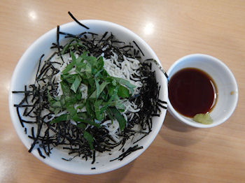 �K�X�g ���炷