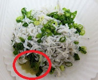 �K�X�g �~�j���炷��