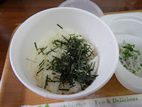 �K�X�g �~�j���炷��