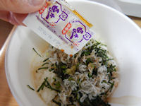 �K�X�g �~�j���炷��