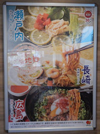 �K�X�g ���Ă̂����n�˃t�F�A