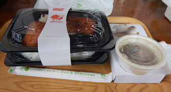 �K�X�g ���炩�|�[�N�J�c�݂����