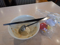 �K�X�g �ē���