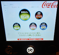 �K�X�g ���ʂ��񂴂�