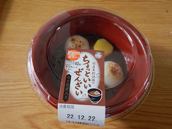 �K�X�g ���ʂ��񂴂�