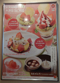 �K�X�g ���ʂ��񂴂�